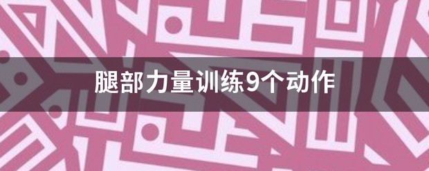 篮球教练如何帮助球员理解规则的重要性?_0